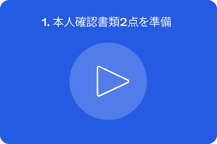 video 1