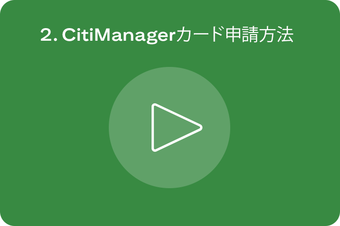 video 2