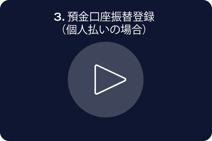 video 3